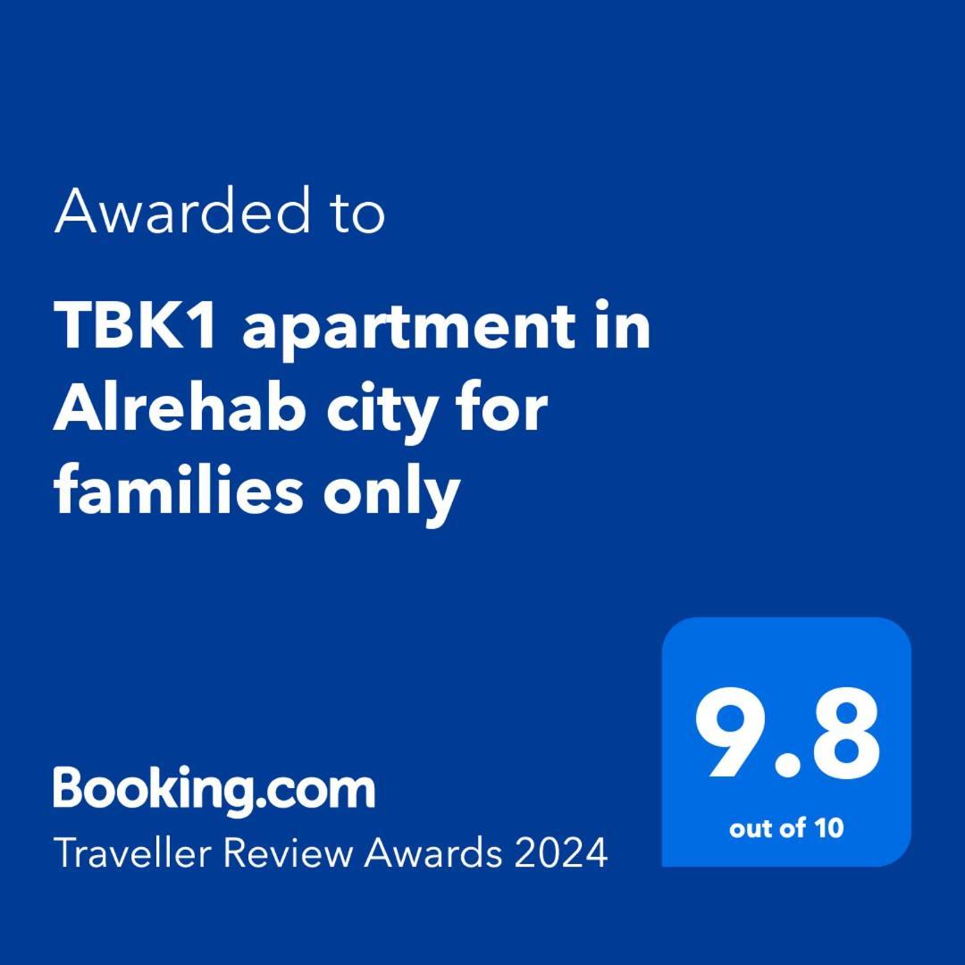 Tbk Apartment 1, Families Only New Cairo Exterior photo